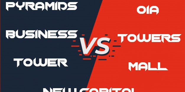 أويا تاورز و بيراميدز تاورز أويا تاورز و بيراميدز تاورز