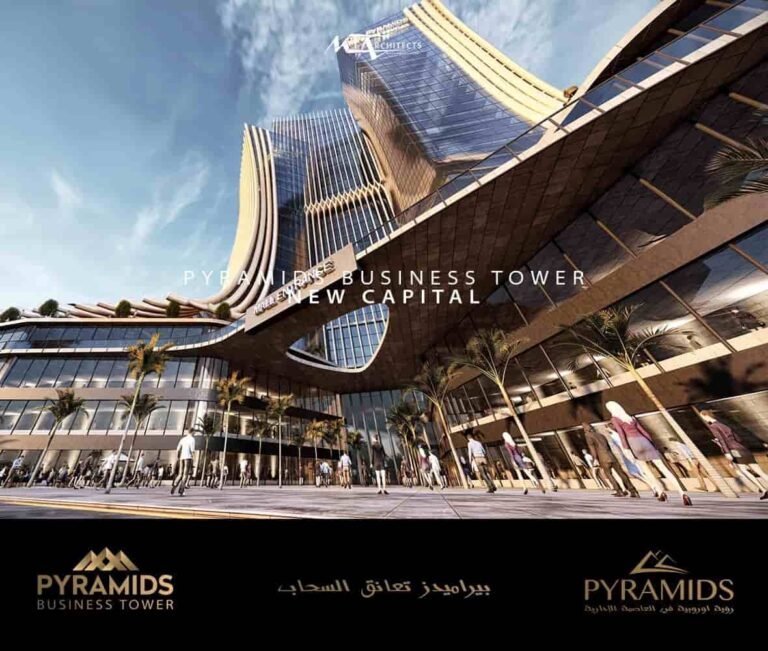 بيراميدز تاورز