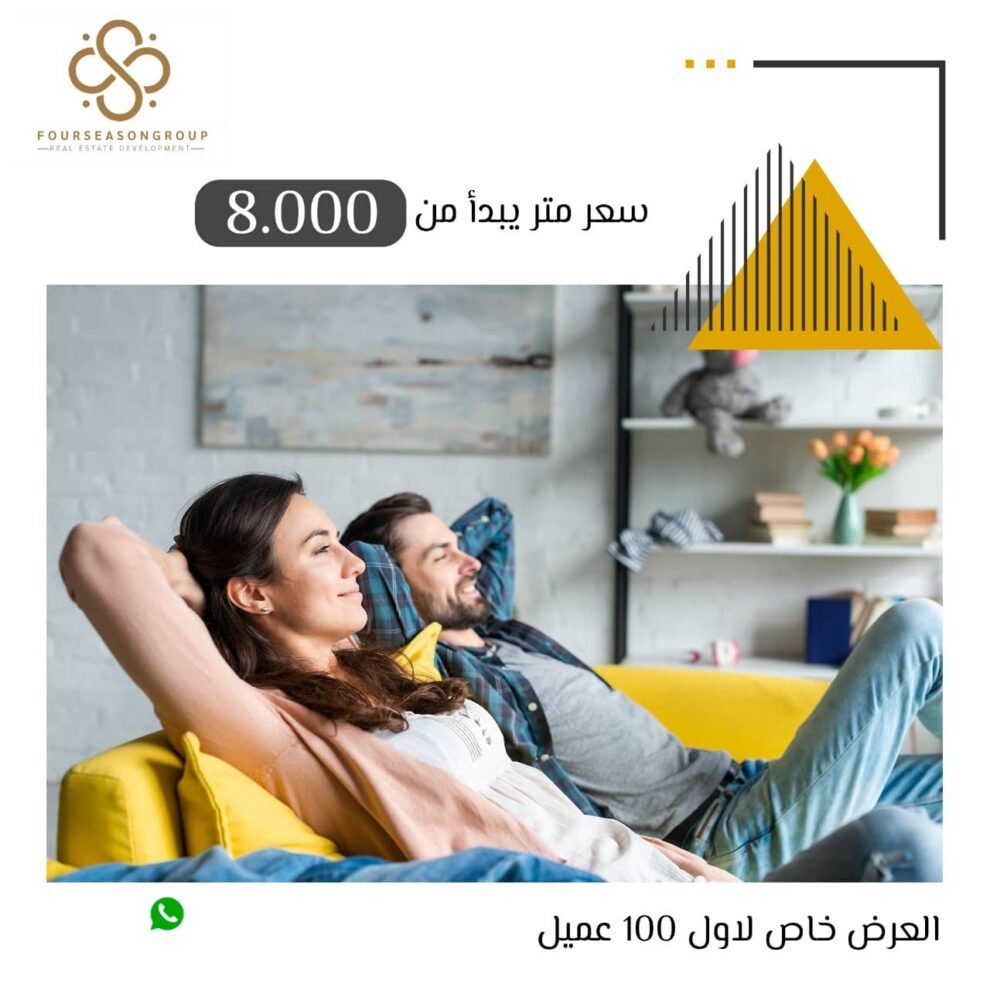 كمبوند فلوريا