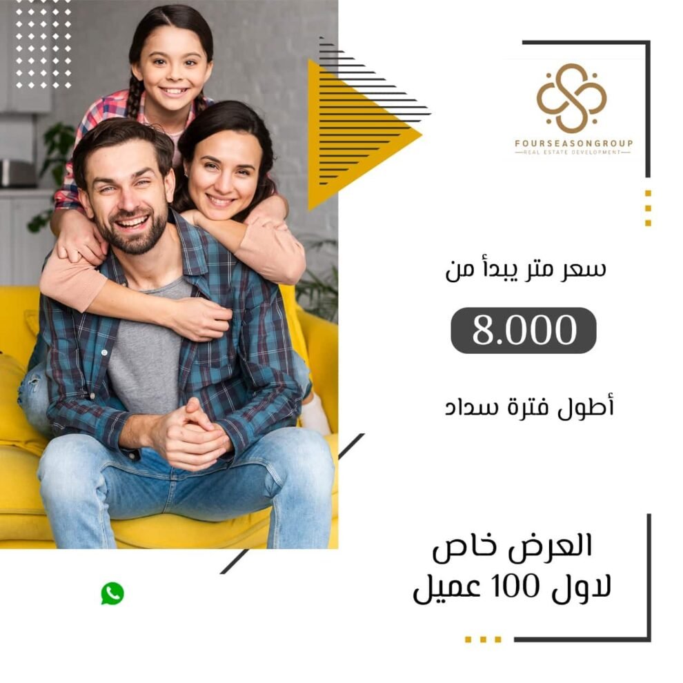 كمبوند فلوريا