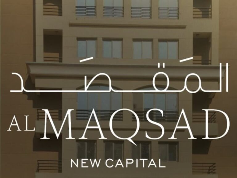 المقصد ريزيدنس العاصمة الادارية