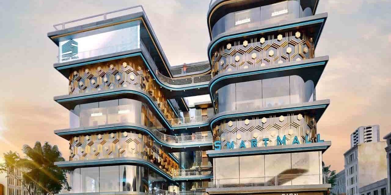 سمارت مول داون تاون العاصمة الادارية الجديدة