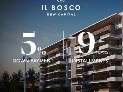 كمبوند البوسكو العاصمة الادارية الجديدة