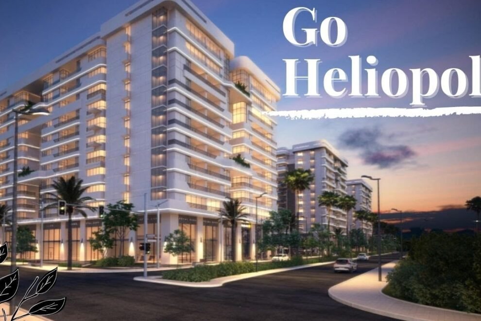 كمبوند جو هليوبوليس مصر الجديدة