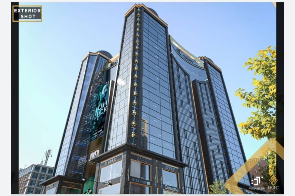 مول داون تاون