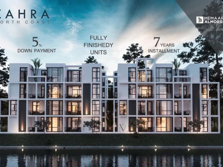 قرية زهرة الساحل الشمالي