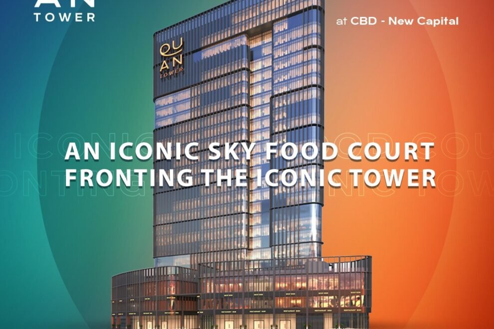 كوان تاور العاصمة الادارية الجديدة