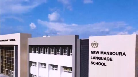 مدرسة المنصورة الجديدة للغات