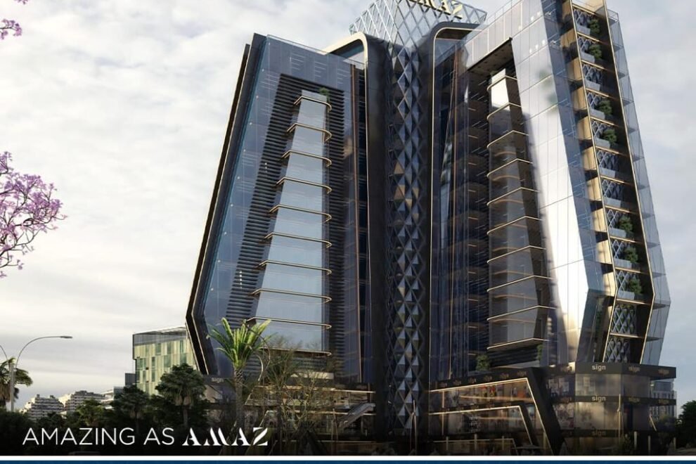 اماز بيزنس كومبليكس