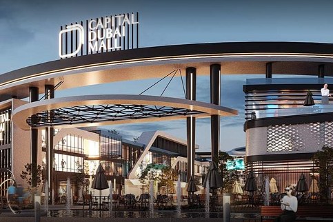 دبي مول