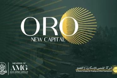 كمبوند اورو