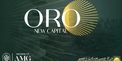 كمبوند اورو