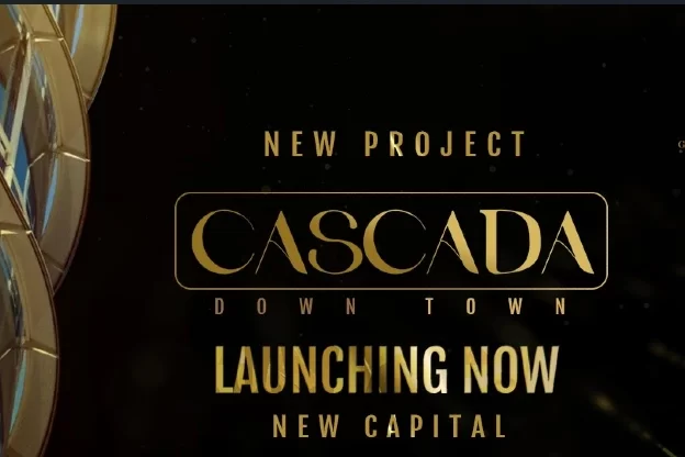 مول كاسكادا جولدن تاون