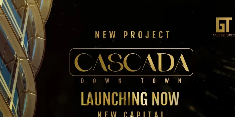 مول كاسكادا جولدن تاون