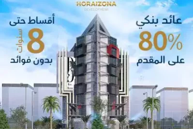 IL Quattro Mall New Capital