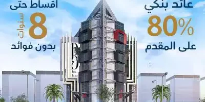 IL Quattro Mall New Capital